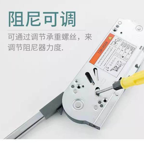 上翻折叠支撑杆柜门气压杆五金撑配件橱柜伸缩厨房吊柜上下开