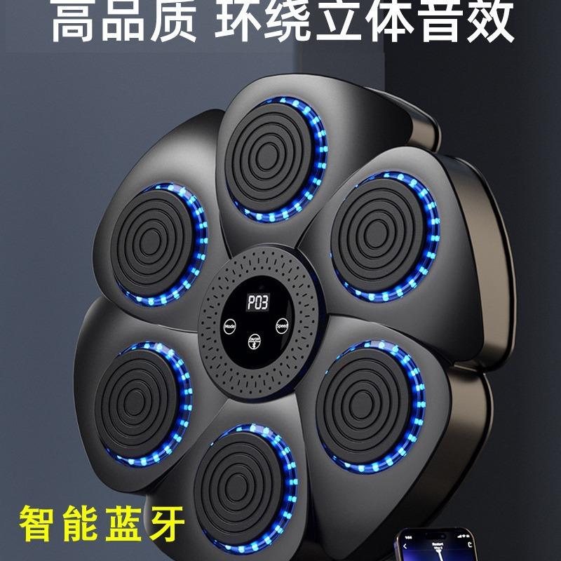 智能拳击机成人墙靶家用音乐拳击靶儿童室内反应电子靶散打训练器