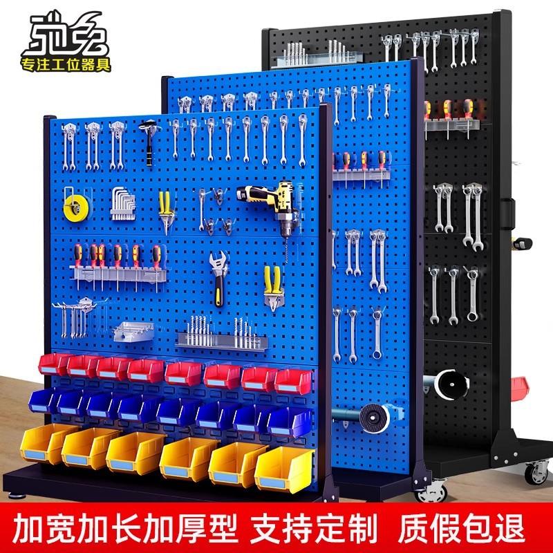 驰兔加宽维修方孔工具架挂钩五金收纳洞洞板展示移动挂架工具架子