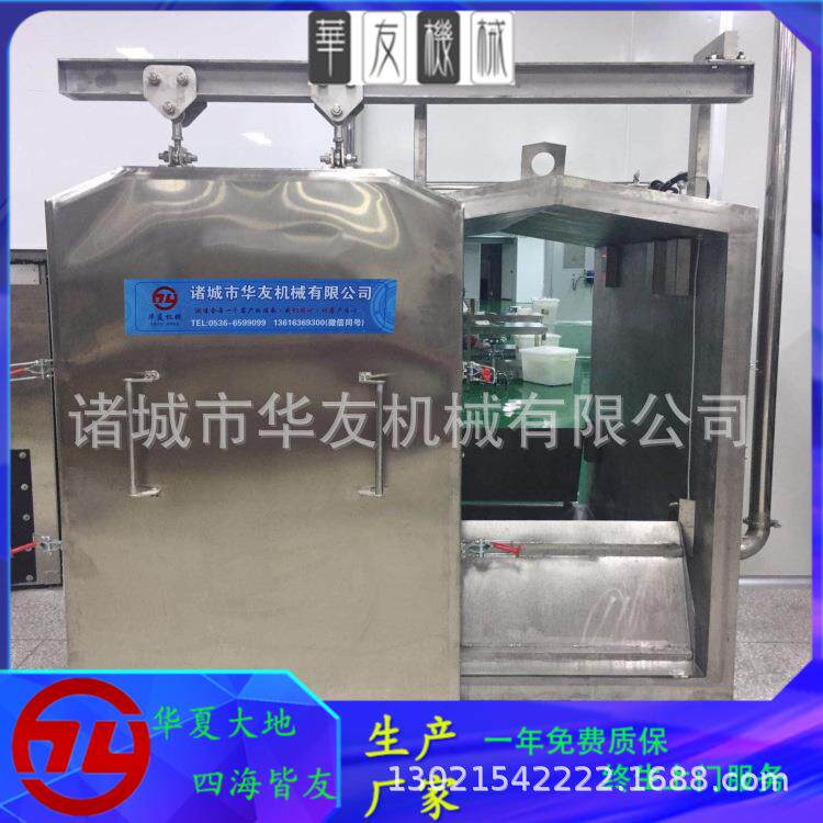 食品馒头真空预冷机冷链速冷延长保鲜期设备松茸快速冷却机