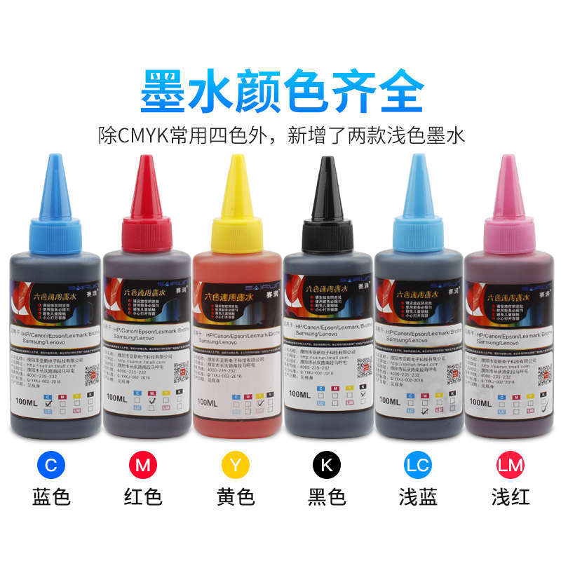 精品适用爱普生L351 L301 L801 L101 L1300 T6721连供打印机墨水6