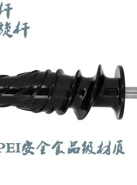 螺杆螺旋杆螺钻旋推进器卧式原汁机80系列榨汁机机配件慢咨询客服