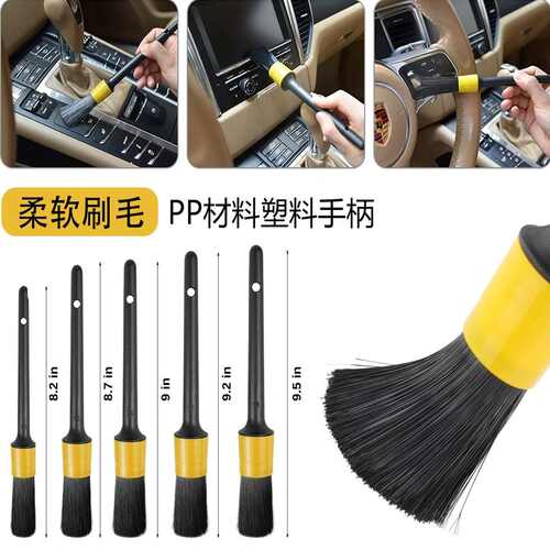 新款黄色电钻头多件套清洁刷大号洗车手套缝隙轮胎刷洗车刷