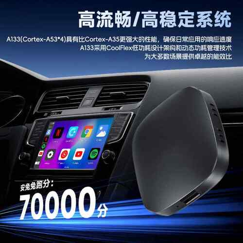 线carpayl转接器无无线安卓Auto有线r转无线汽车导航caplTAA01ay