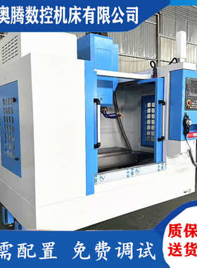 直销VMC550加工中心 立式加工中心XH640四轴联动 小型数控立车