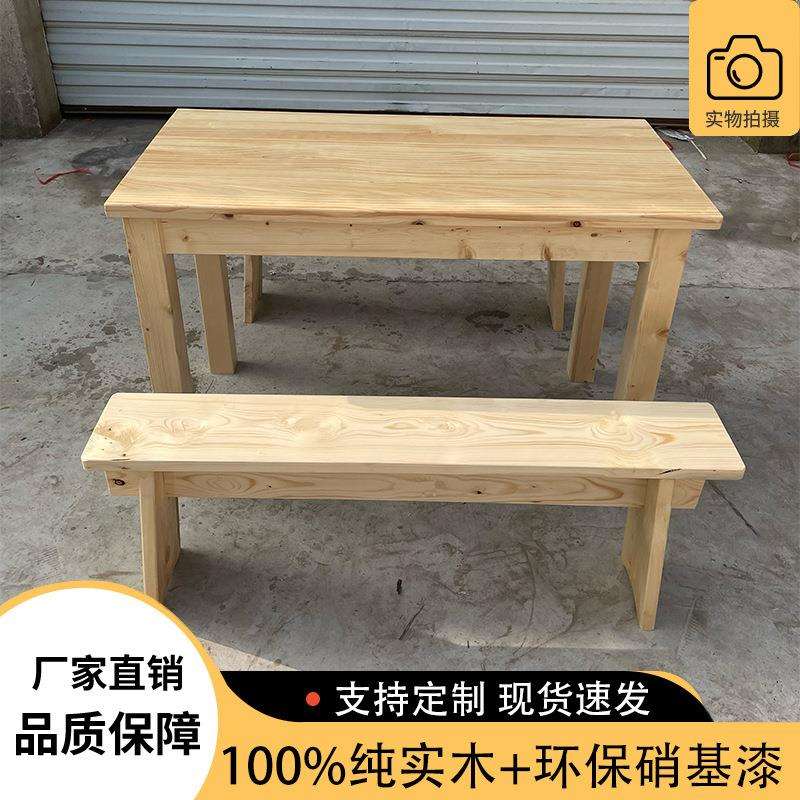 松木餐桌椅组合实木餐桌饭店快餐桌椅饭桌家用桌子小户型全实木