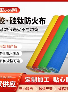 厂家供应灰色防火布耐高温绝缘硅胶防火布玻纤涂层防火布现货