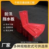 ABS52高直角防洪挡板L型移地水下库商用可动防淹板家车用应急防水