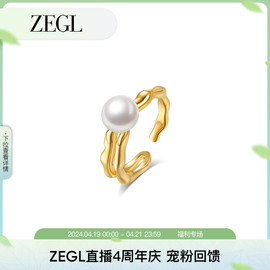 zegl金色淡水珍珠戒指，女小众设计指环，2024年冷淡风食指戒