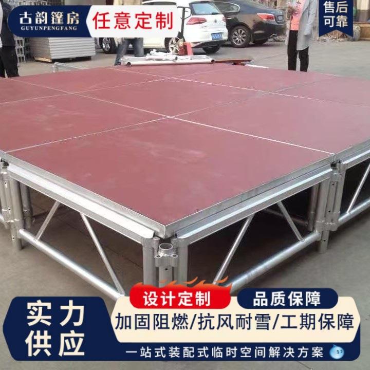 铝合金户外演出舞台搭建升降舞台调节舞台架舞台桁架实力工厂