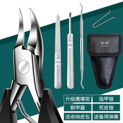 高档甲沟专钳指甲刀指工具神套装刀修脚器脚趾甲鹰嘴尖用嘴甲勾剪