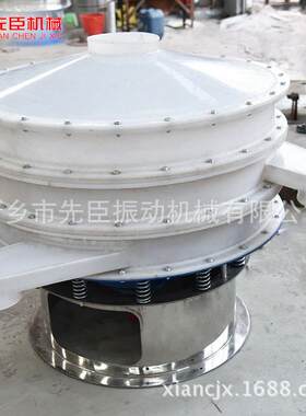 中国震动pp材质塑料振动筛 搜索圆形筛粉设备 抗氧化耐酸振动筛
