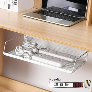 桌下理线架免打孔插排插座置物架电线埋线盒家用电脑线收纳整理架