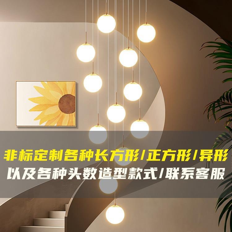 旋转楼梯间长吊灯现代简约loft复式楼大挑空公寓客厅灯别墅楼中楼