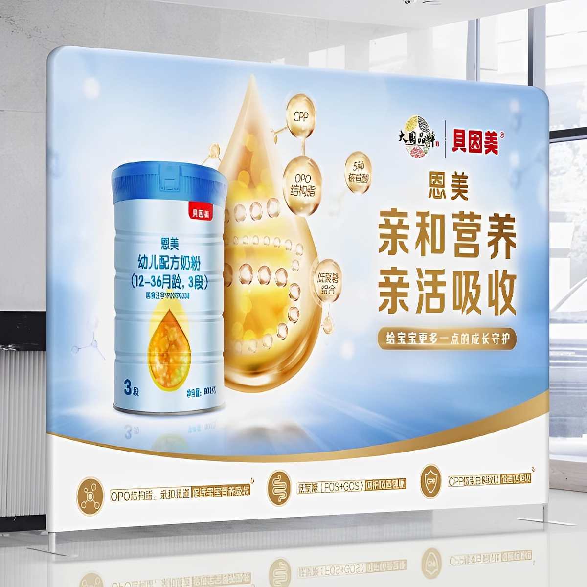 快幕秀拉网展架签名墙定制会议展示架活动背景板年会签到墙弹力布