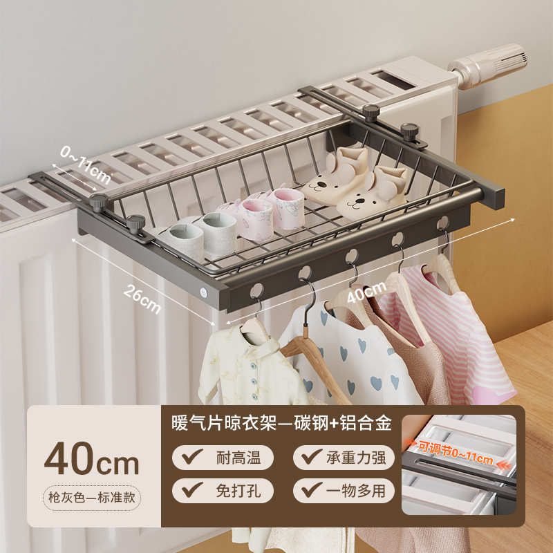 上方专用晾衣架节架挂架收纳物网篮管晾衣服置隐形可调暖气片暖气