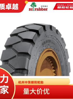 朝阳工业叉车胎8.25B1212PRCL628钢丝叉车胎