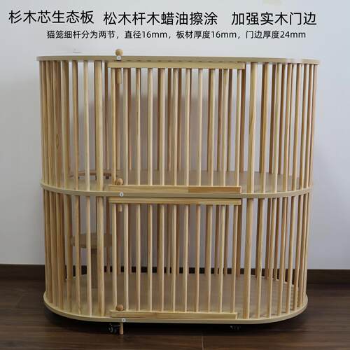 实木猫笼子家用室内猫别墅猫柜子超大自由空间猫舍猫屋房子猫床窝