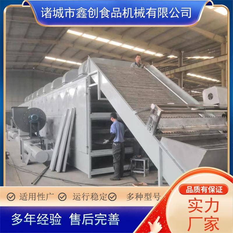 多层网带式烘干蔬菜燥机机辣椒烘干设备304不锈钢干材质