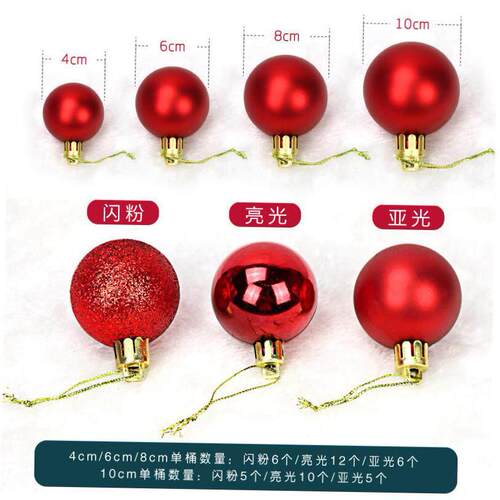 Christmas Decorations tree 3/4/6/8cm Christmas Ball pendant