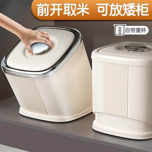 日本自动进米可旋转防虫防潮米桶食品级新款家用厨房密封收纳米缸