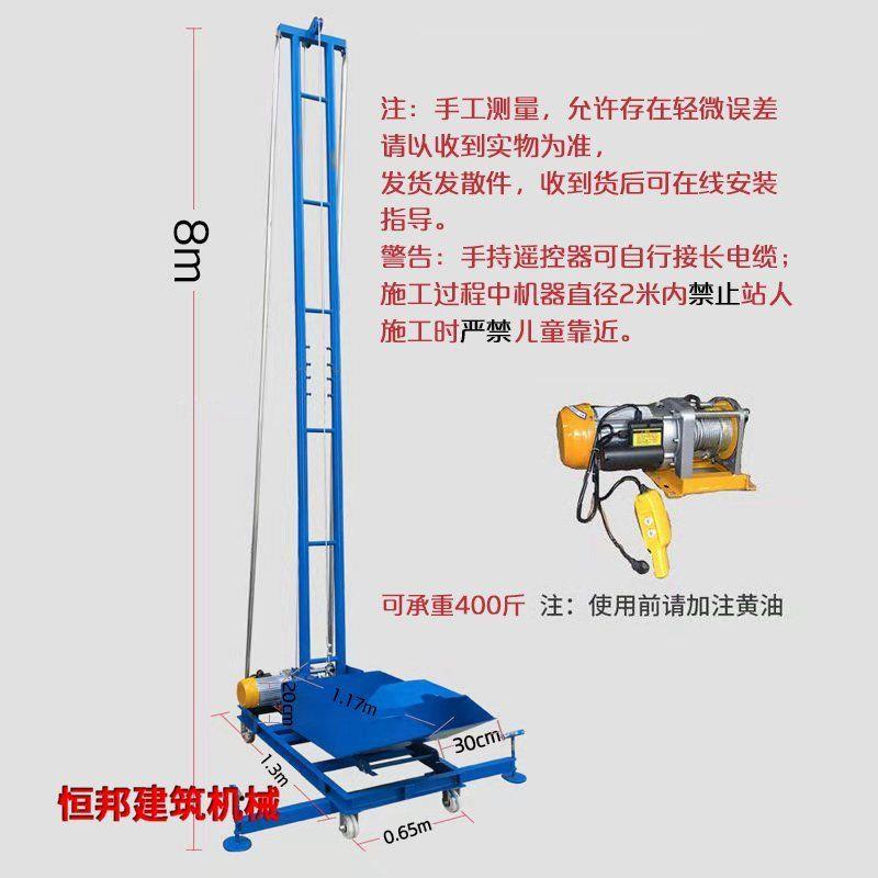 混凝土倒柱机提升机上货升降提升机起砖机升砖机工地升降机移动式