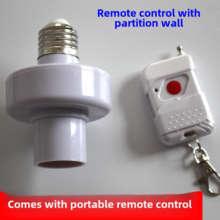 智能穿墙遥控灯头灯座单路无线LED灯具灯泡遥控开关螺口通用220V