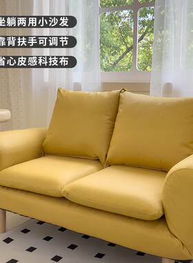 9C主卧床边小沙发阅读区小户型阳台迷你二人位服装店用双人懒人沙