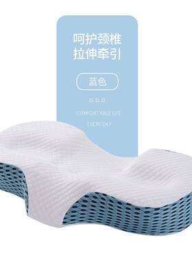 新款直销慢回弹韩版枕头护颈椎枕男女枕芯双人儿童学生枕单只装