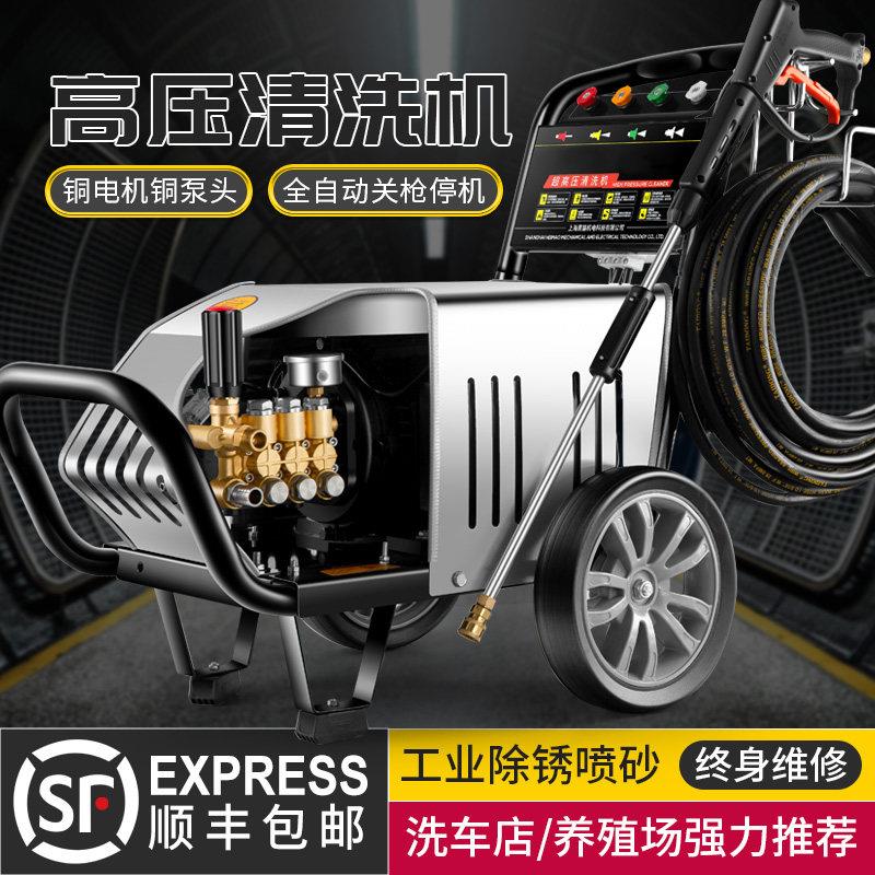 黑猫高压清洗机洗车店养殖场商用洗车机大功率220V380V全自动工业