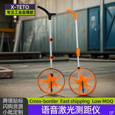 电子语音激光测距仪手推机械大小滚轮测量轮数显测距轮语音测亩轮