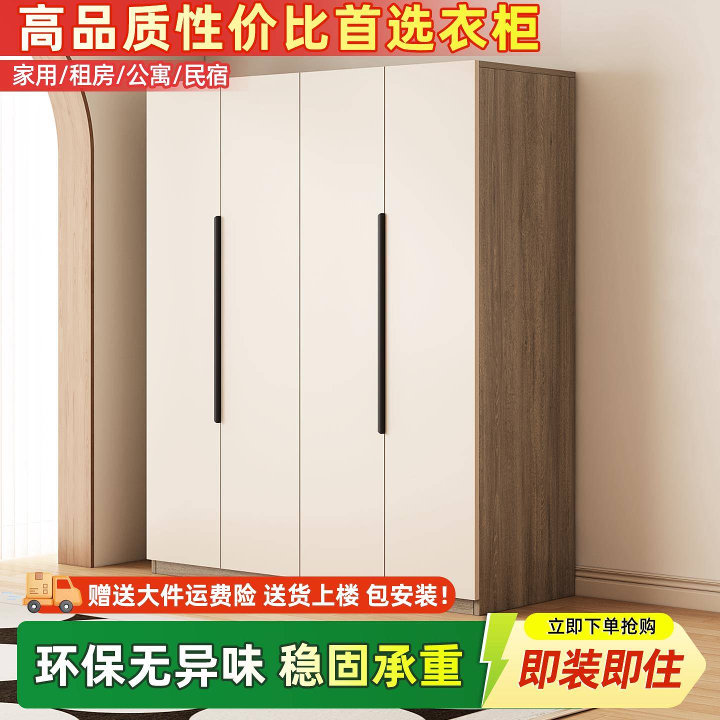 衣柜家用卧室简易组装小户型木质耐用收纳柜经济型出租房用大衣橱
