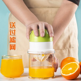 手动榨汁机家用榨汁器水果压汁器，果汁挤压器橙子柠檬橙汁压榨器