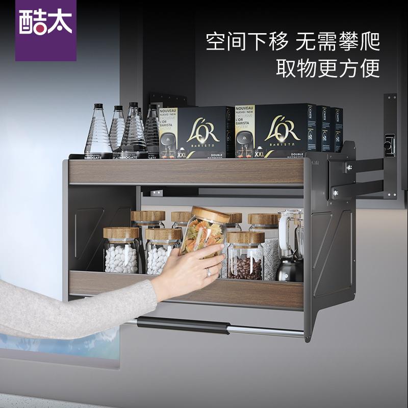 厨房吊柜升降拉篮上柜高柜下拉式厨柜顶柜收纳下拉篮厨房橱柜