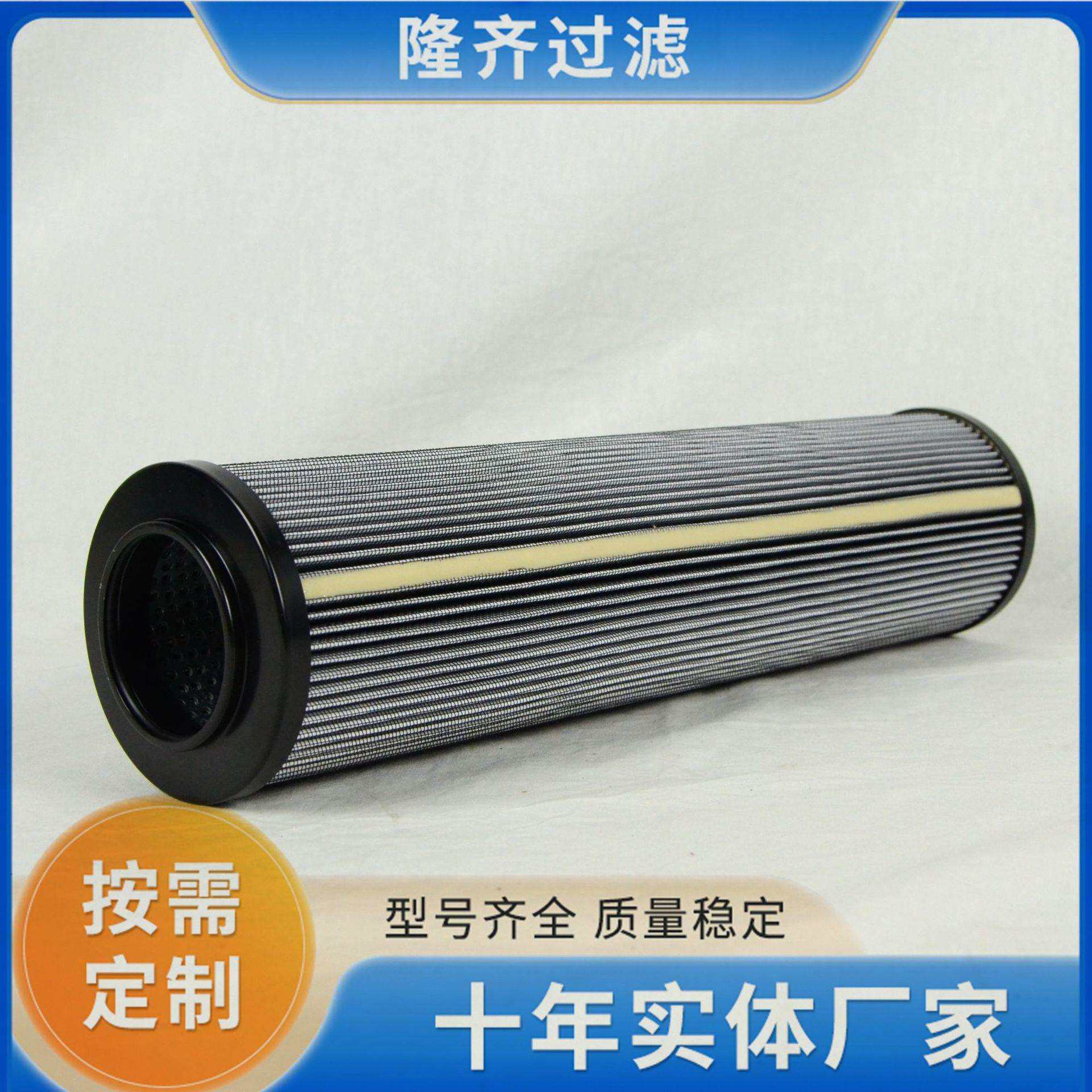 2.0630H10XL-A00-0-M盾钩机配件滤芯 R928006971替换力士乐滤芯