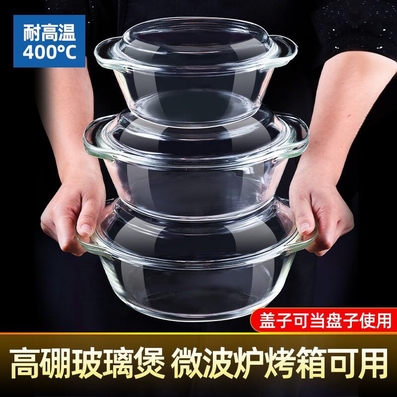 玻璃碗耐高温家用带盖子微波炉专用加热器皿光波炉汤碗泡面面碗