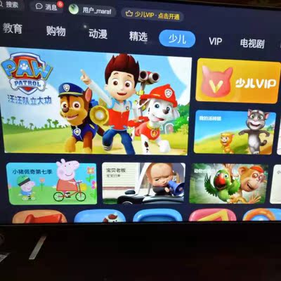 创维智慧电视机怎么样?真实感受内幕揭秘