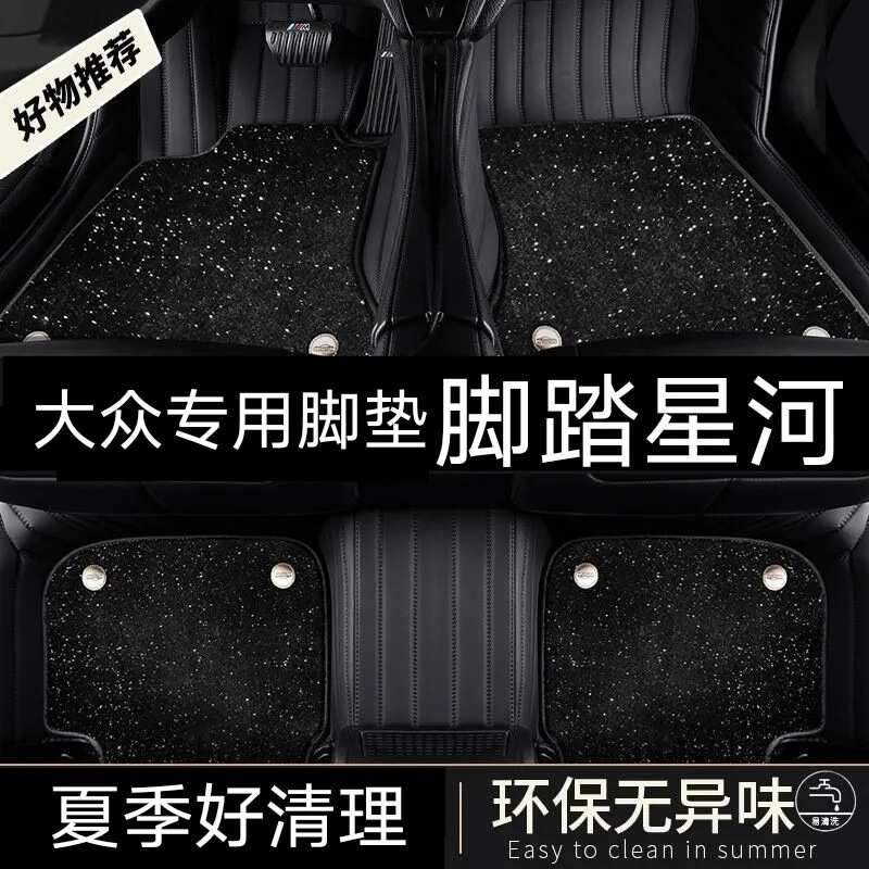 脚垫适用于讴歌RDX脚垫全包围专车19-22款双层丝圈汽车脚垫 【黑
