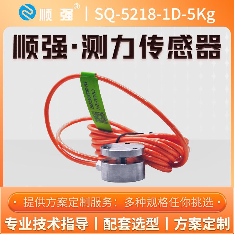 强S-5218-1D-5Qg压力重力测力K传感器膜盒平面动态响应顺SQ-5218-