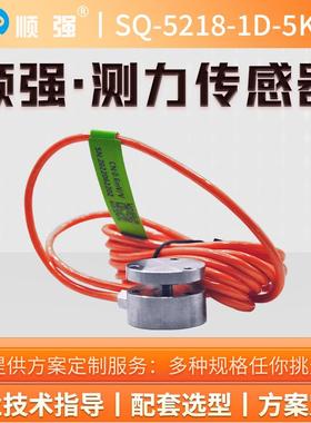 强S-5218-1D-5Qg压力重力测力K传感器膜盒平面动态响应顺SQ-5218-