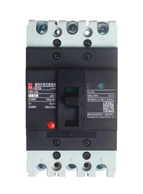 塑壳断3路器CM3-63MQTL/100M/160M/2650L空气开关4000/M
