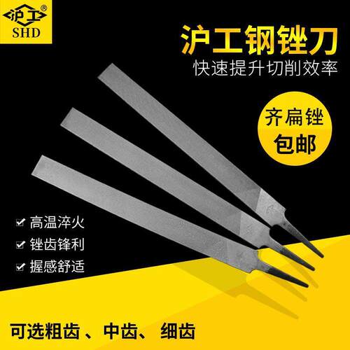 锉刀打磨工具套装合金木工矬子扁锉中齿小型半圆钳工挫钢锉圆形