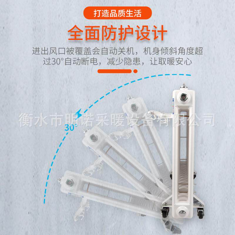 家用注水加水电加热暖气片加热水取暖器散热水暖水循环电暖器