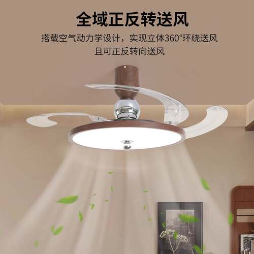 复厅吸顶吊灯隐形古静音电风扇体餐桌主卧一室灯259具中山家装餐