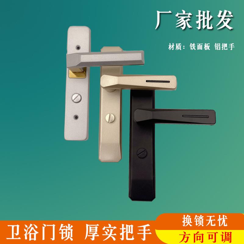 卫生间门锁无钥匙锁不分左右窄边单舌锁厨房铝合金浴室玻璃门锁