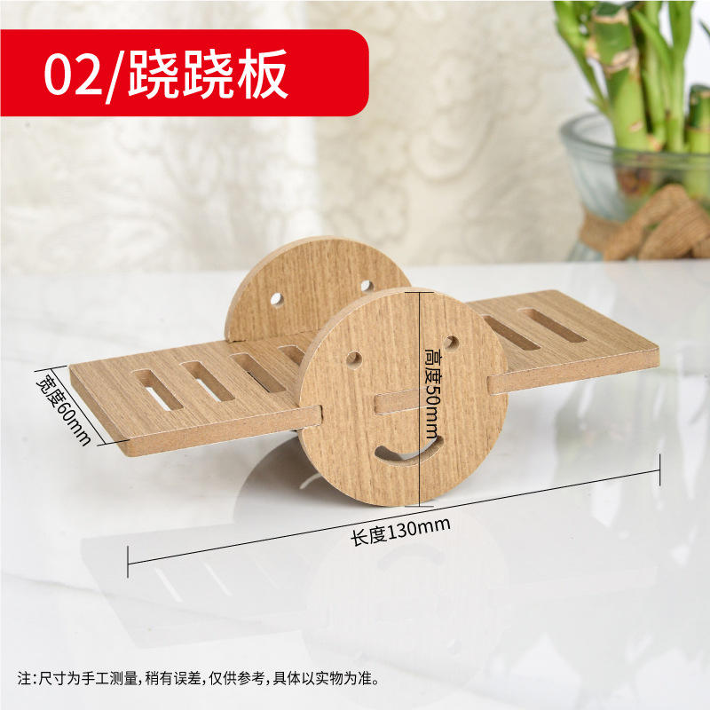 小房子金丝熊仓鼠木头躲避别墅窝