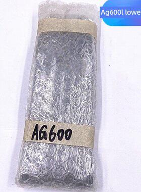 慢走丝极间线沙迪克排线AG400机床镀银电极线AQ550/ALN600/AD360