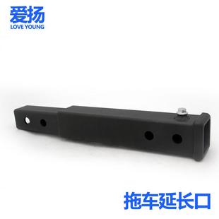 欣川2英寸流氓勾汽车车尾拖车钩方口座拖车杠套管延长方口器改装