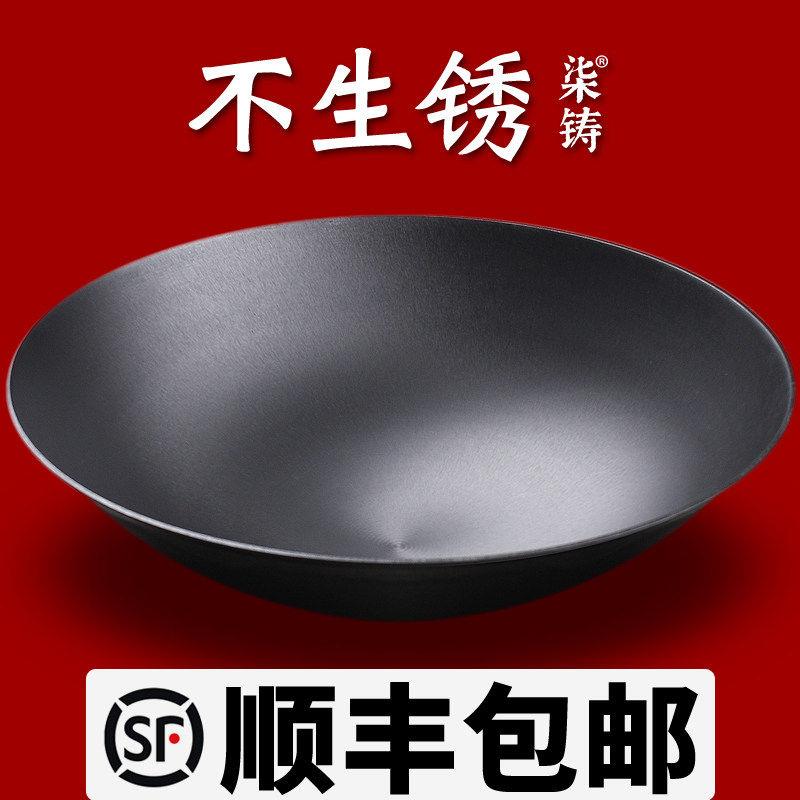 章丘铁锅农村传统大铁锅抛光不生锈加厚老式铸铁锅家用柴火灶台炒