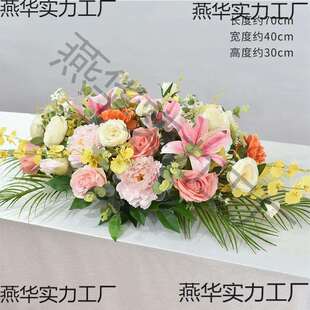 餐桌花花会议桌花商务活动桌摆花仿真签到台花装饰长台电视柜茶几